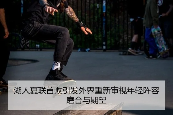 hu-ren-xia-lian-shou-bai-yin-fa-wai-jie-chong-xin-shen-shi-nian-qing-zhen-rong-mo-he-yu-qi-wang-2-837.jpg